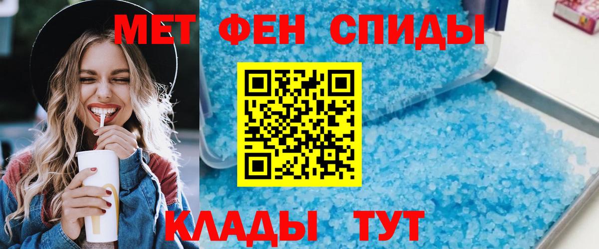 АМФЕТАМИН Premium Выкса