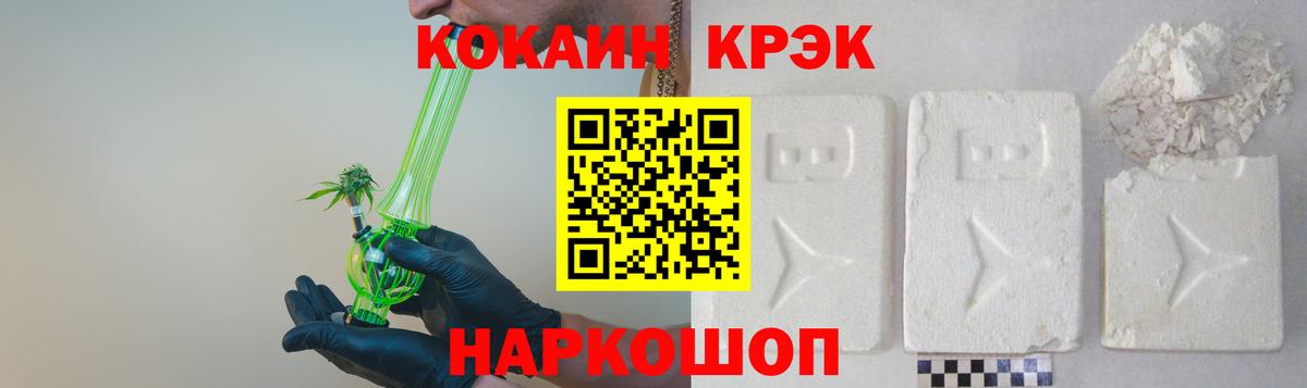 Cocaine FishScale Выкса