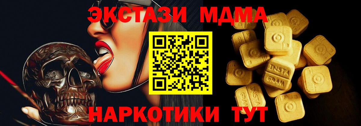 Ecstasy mix Выкса