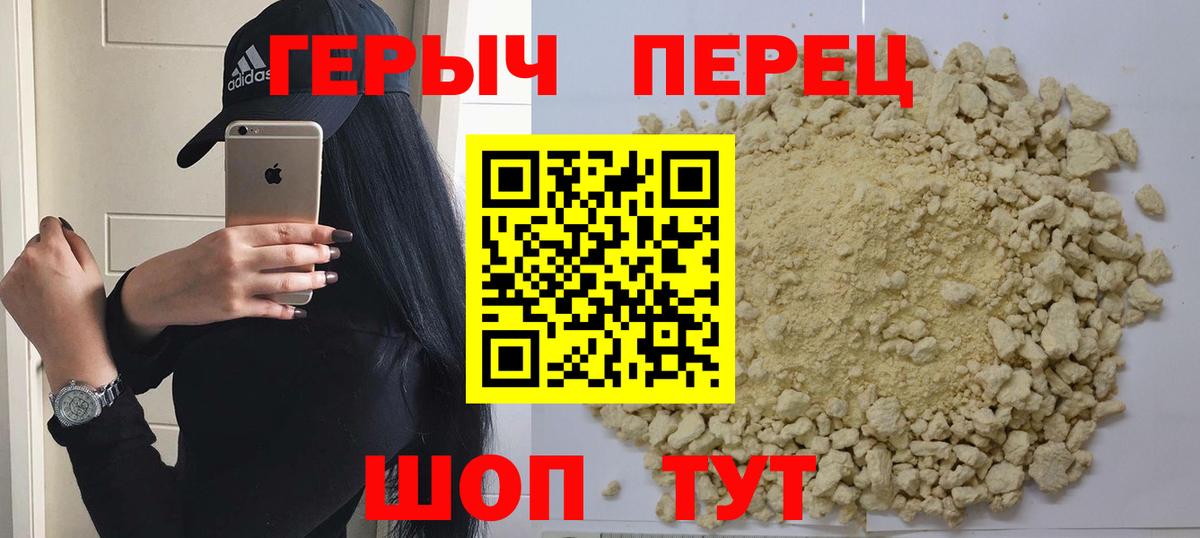 ГЕРОИН Афган Выкса