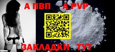 кокаин VHQ Новокубанск