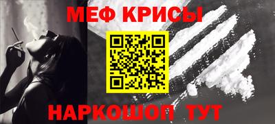 spice Новодвинск