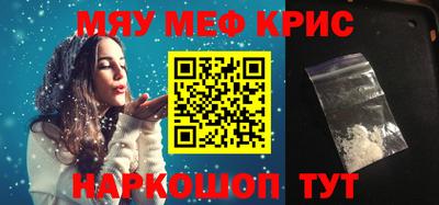 spice Новодвинск