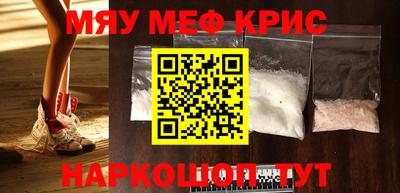 мефедрон Новозыбков