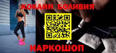 мефедрон Новозыбков