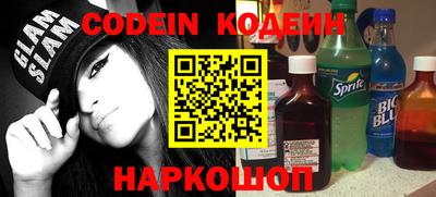 spice Новодвинск