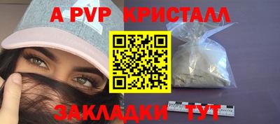 spice Новодвинск