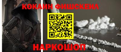 мефедрон Новозыбков