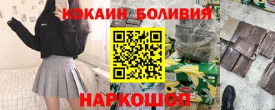 мефедрон Новозыбков