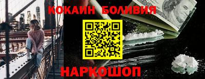 spice Новодвинск
