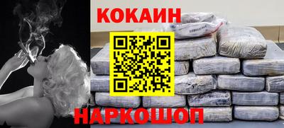 мефедрон Новозыбков