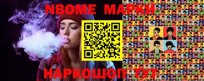 мефедрон Новозыбков