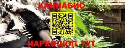 кокаин VHQ Новокубанск