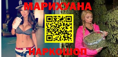 мефедрон Новозыбков
