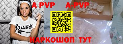 мефедрон Новозыбков
