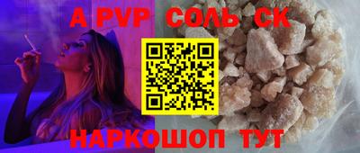кокаин VHQ Новокубанск