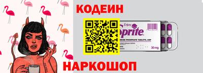 spice Новодвинск