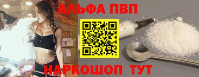 spice Новодвинск