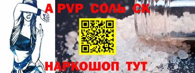 мефедрон Новозыбков