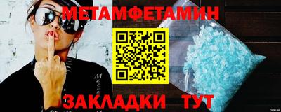 кокаин VHQ Новокубанск