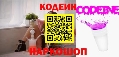 кокаин VHQ Новокубанск