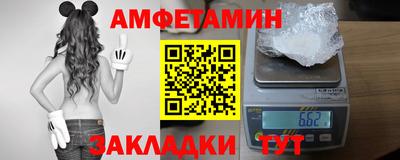 мефедрон Новозыбков