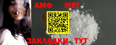 мефедрон Новозыбков