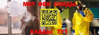 мефедрон Новозыбков