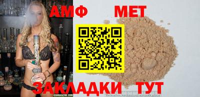 мефедрон Новозыбков