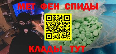 мефедрон Новозыбков