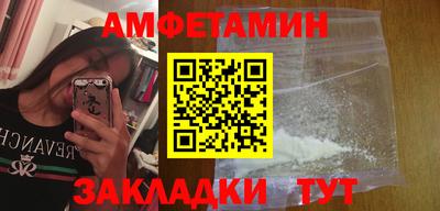 мефедрон Новозыбков