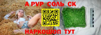 кокаин VHQ Новокубанск