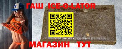 кокаин VHQ Новокубанск