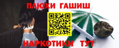 кокаин VHQ Новокубанск