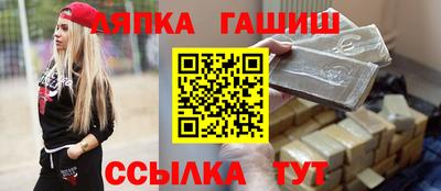 spice Новодвинск