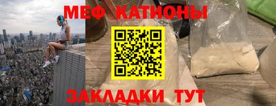spice Новодвинск