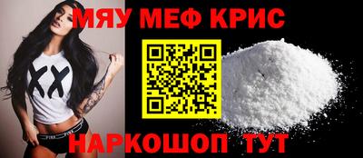 кокаин VHQ Новокубанск