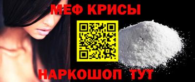 кокаин VHQ Новокубанск