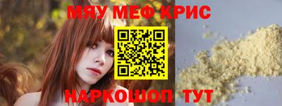 spice Новодвинск