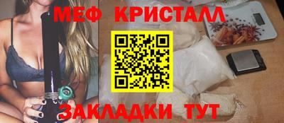 spice Новодвинск