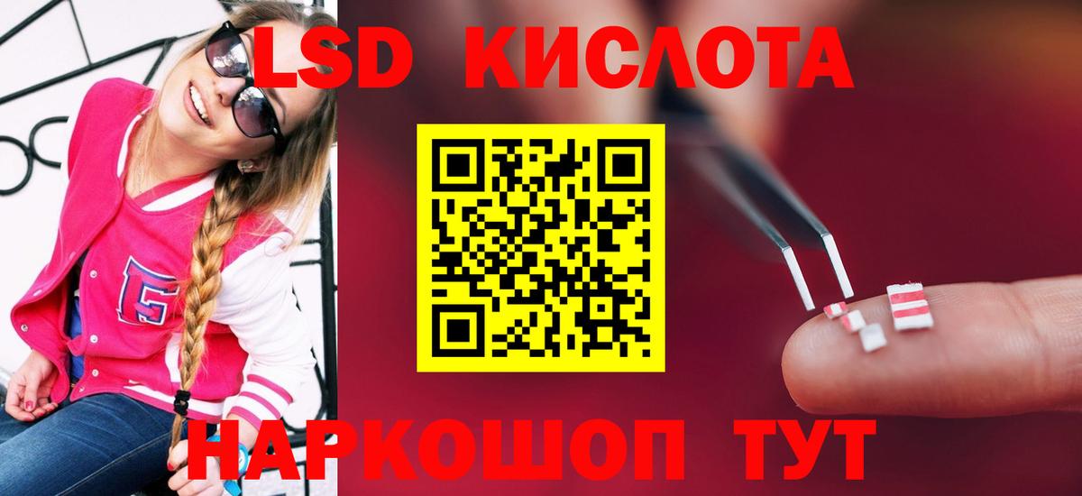 Лсд 25 экстази  LSD-25 экстази кислота  Вход с VPN  Лсд 25 экстази ecstasy  Выкса 