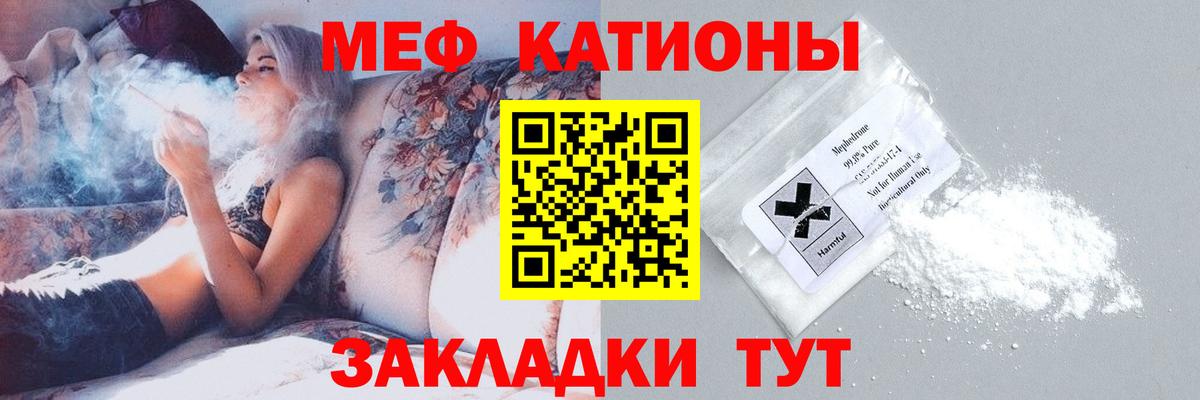 Мефедрон  Выкса