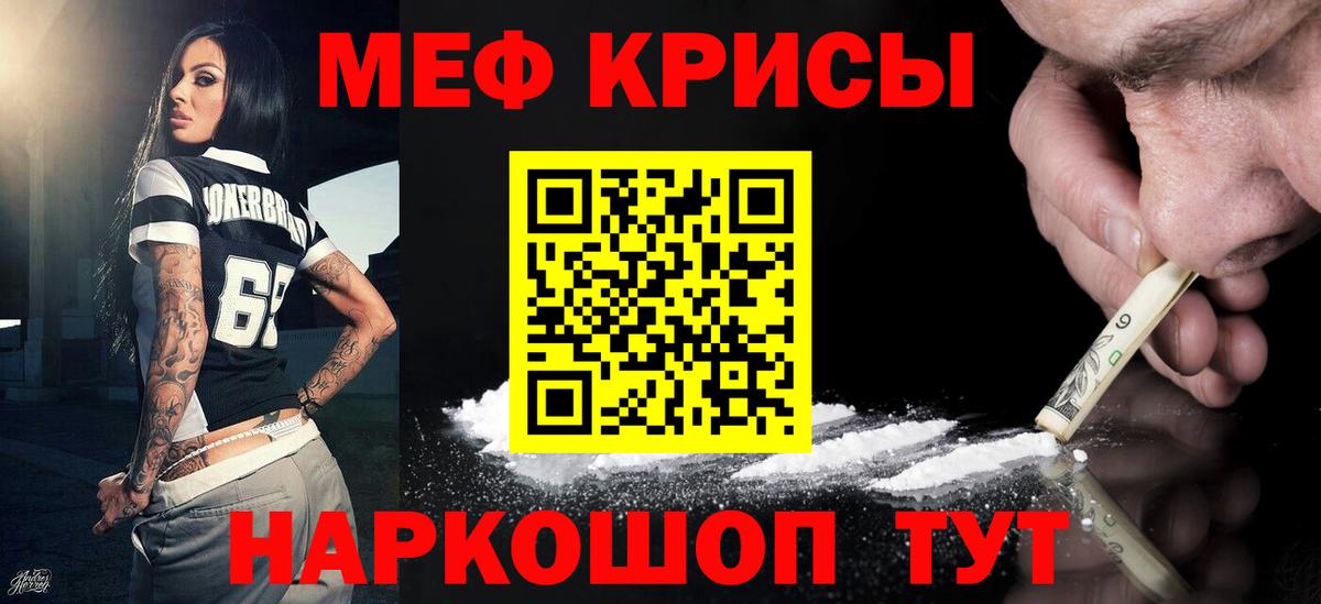 Выкса  Мефедрон  Вход с VPN  МЕФ mephedrone  Мефедрон  МЕФ мяу мяу 