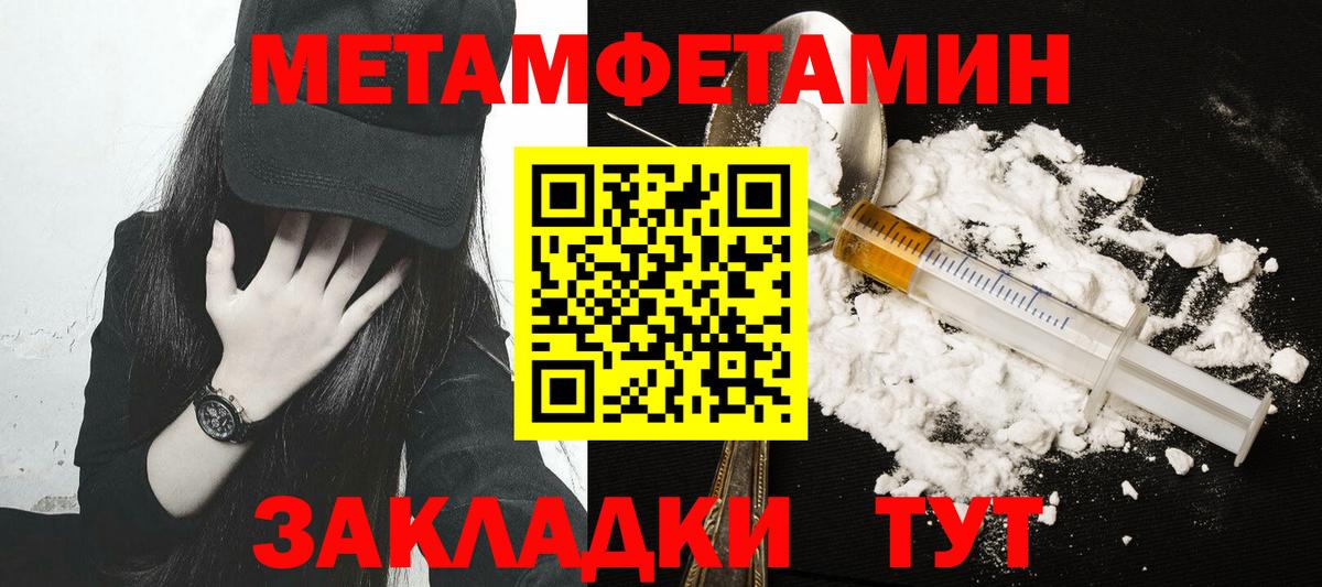 Выкса  Первитин мет  Первитин мет  Вход с VPN 
