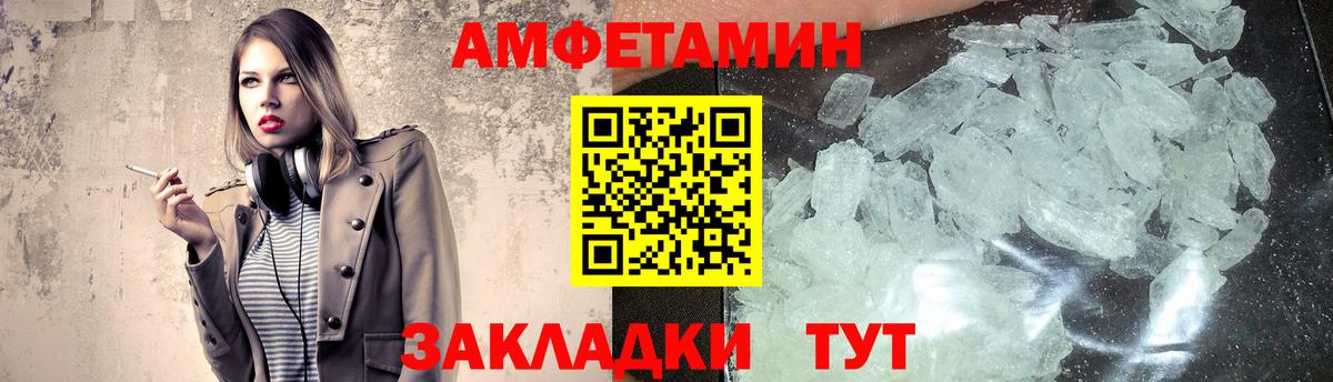 МЕТАМФЕТАМИН Methamphetamine Выкса
