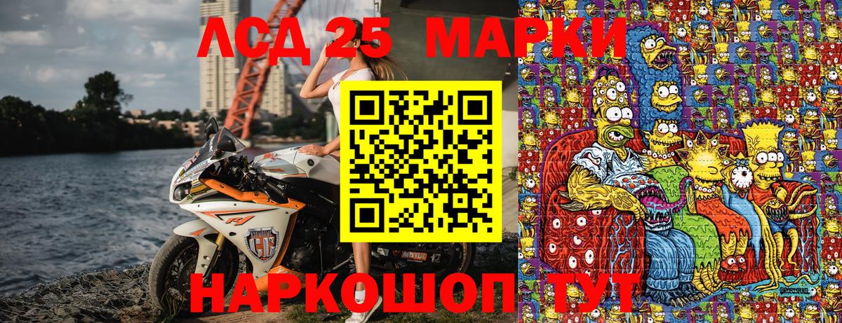Марки N-bome 1,5мг Выкса