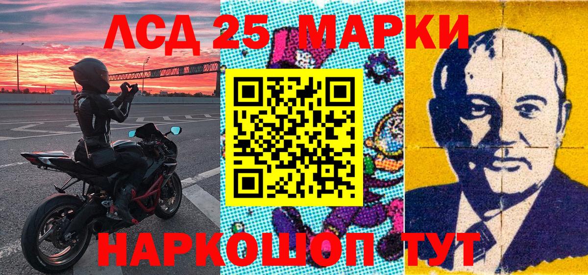 Марки NBOMe 1,8мг  Вход с VPN  Марки NBOMe 1,8мг  Марки N-bome  Выкса 