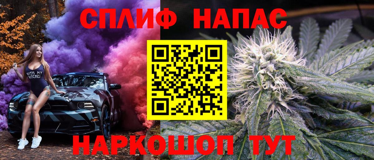 МАРИХУАНА MAZAR Выкса