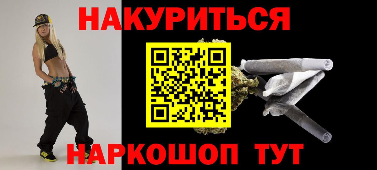 Бошки Шишки индика  Конопля VHQ  Вход с VPN  Бошки марихуана Bruce Banner  Выкса 